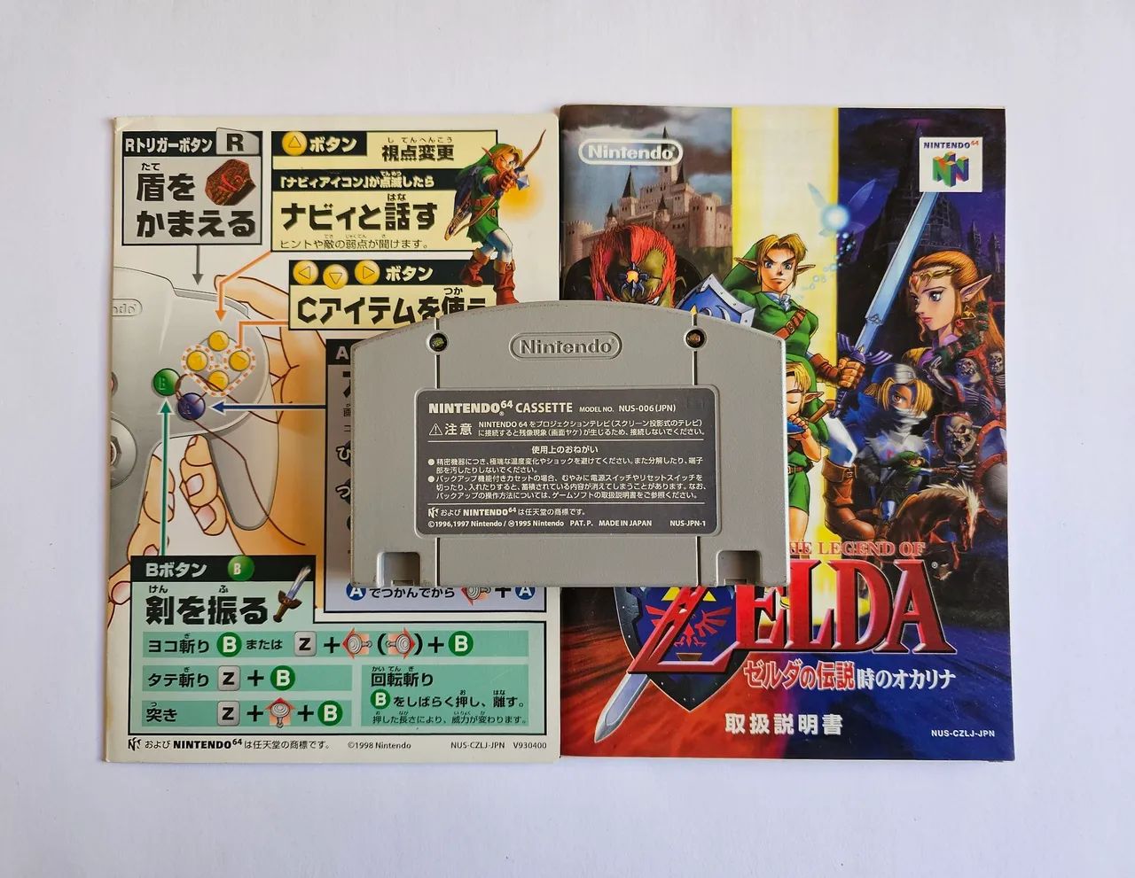 The Legend of Zelda: Ocarina of Time Com Manual- Nintendo 64