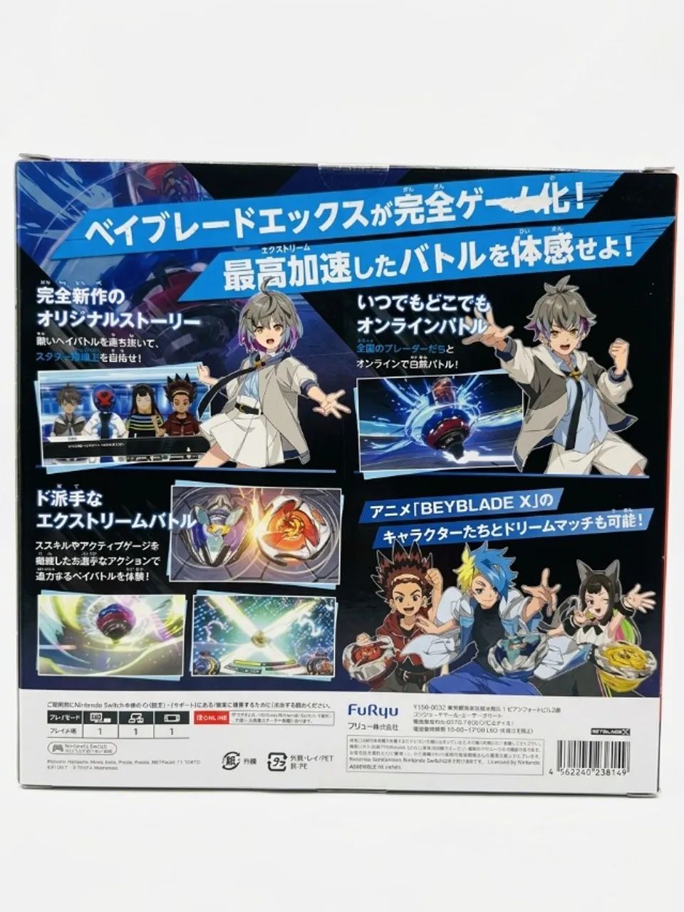 Beyblade X Xone Edição Limitada - Nintendo Switch - Peças e