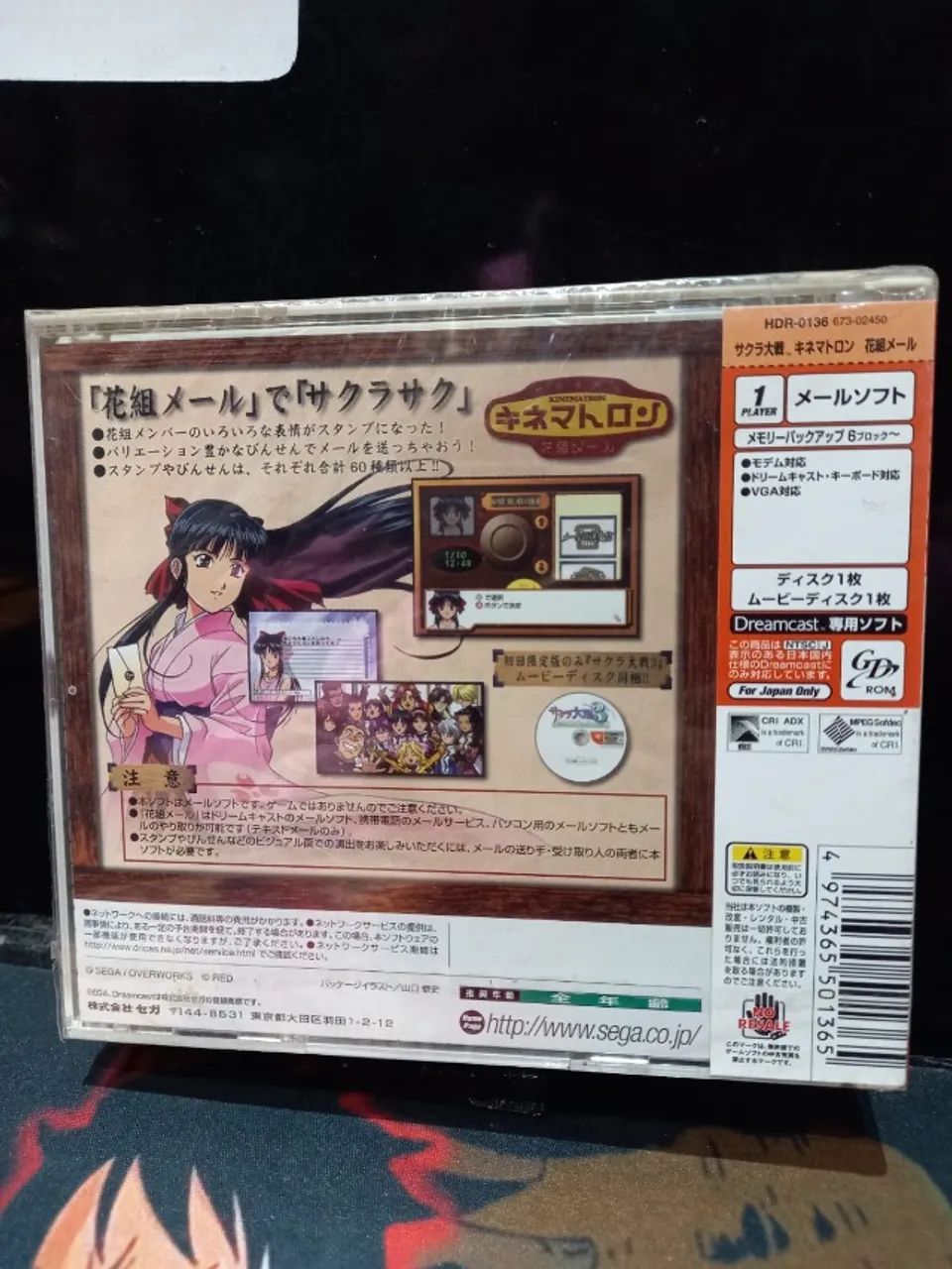 JOGO KINEMATRON JP DREAMCAST LACRADO - Foto 2