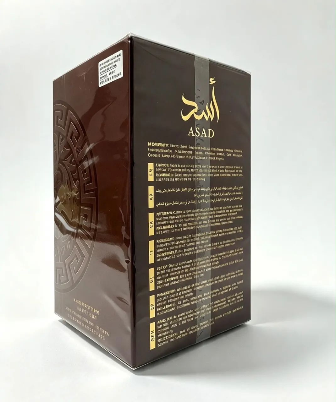 Asad Bourbon Lattafa - Foto 3