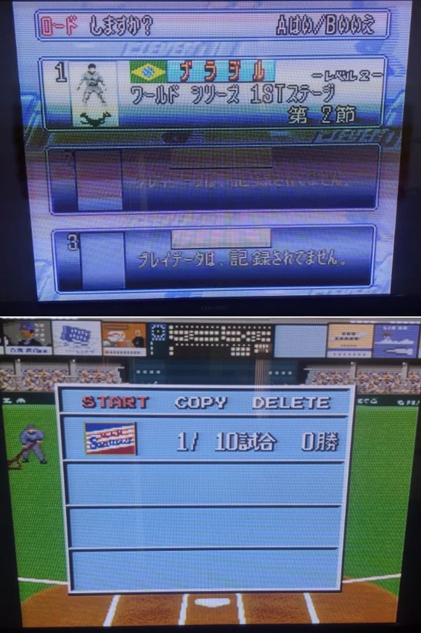 Super Nintendo - Jogos Paralelos (2 de 3) - Foto 5