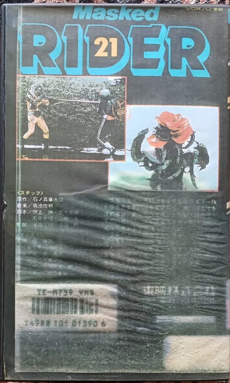 VHS Kamen Rider - Foto 3