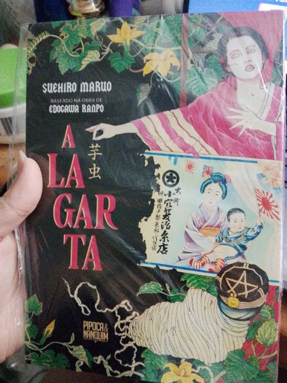 Mangá - a lagarta?