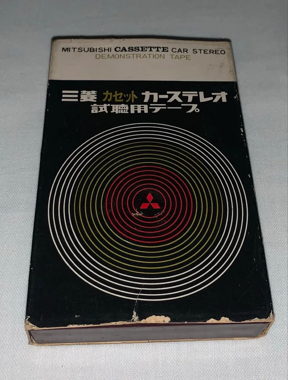 Fita K7 Cassete Mitsubishi Car Stereo Demonstration Tape rara   - Foto 2