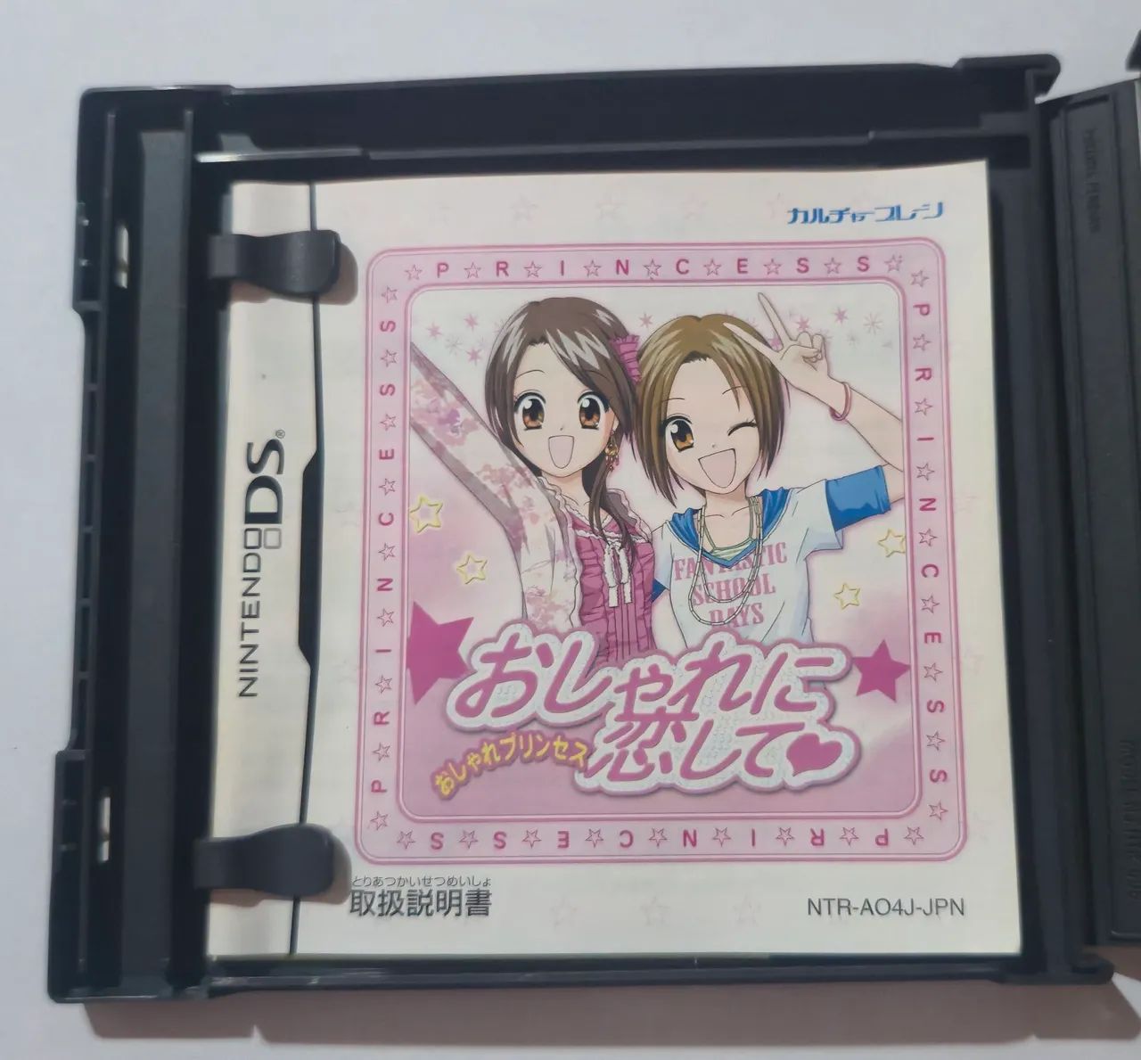 Oshare Princess Oshare ni Koishite - Nintendo DS JPN - Foto 4