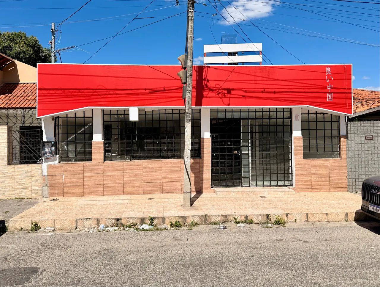 Ponto Comercial na Vigário Calixto - Catolé 