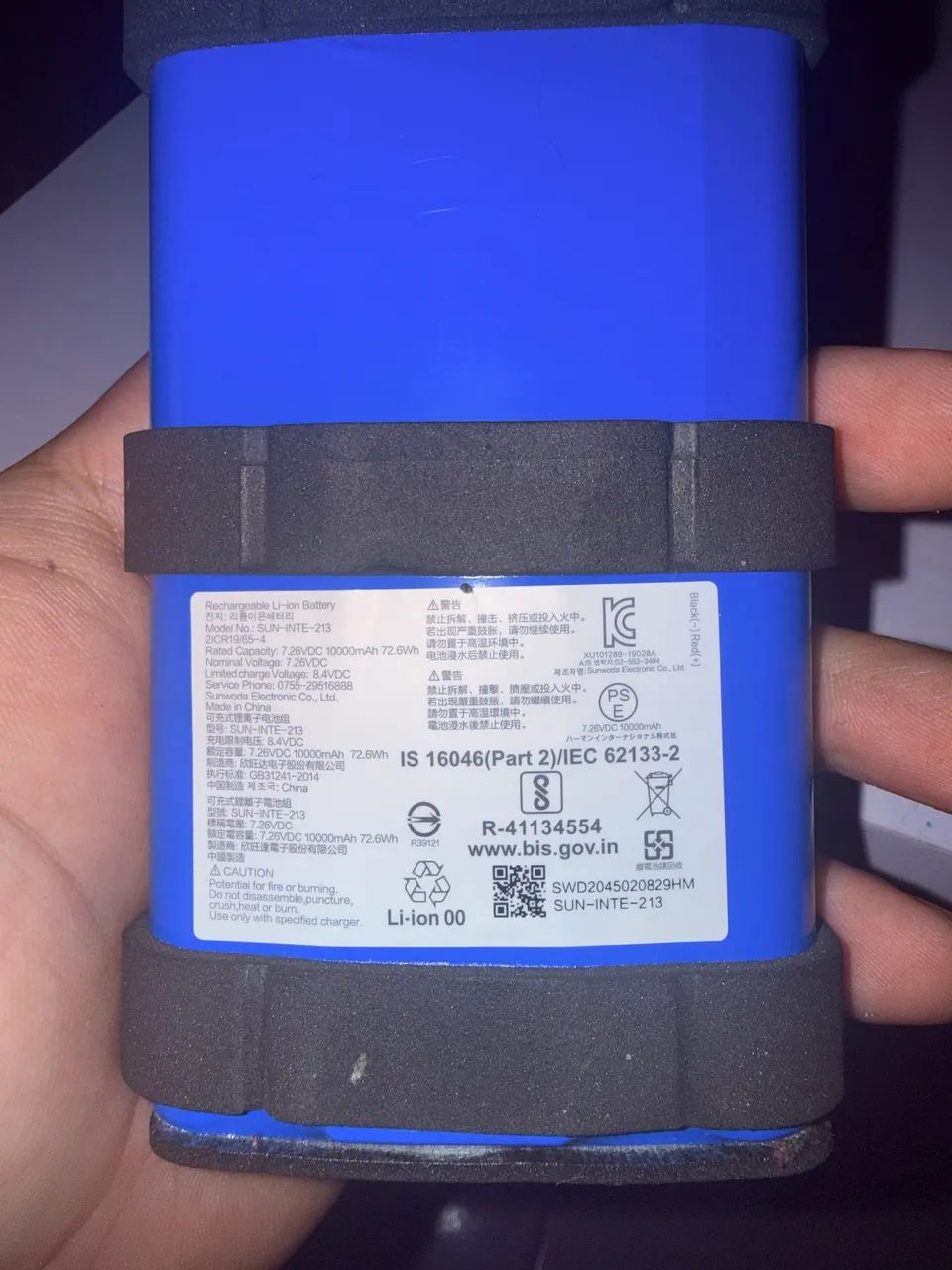 Bateria JBL BOOMBOX 2 - Foto 2