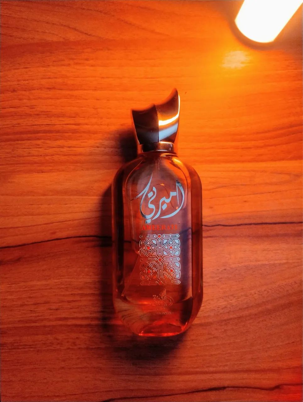 Perfume (Al Wataniah) 