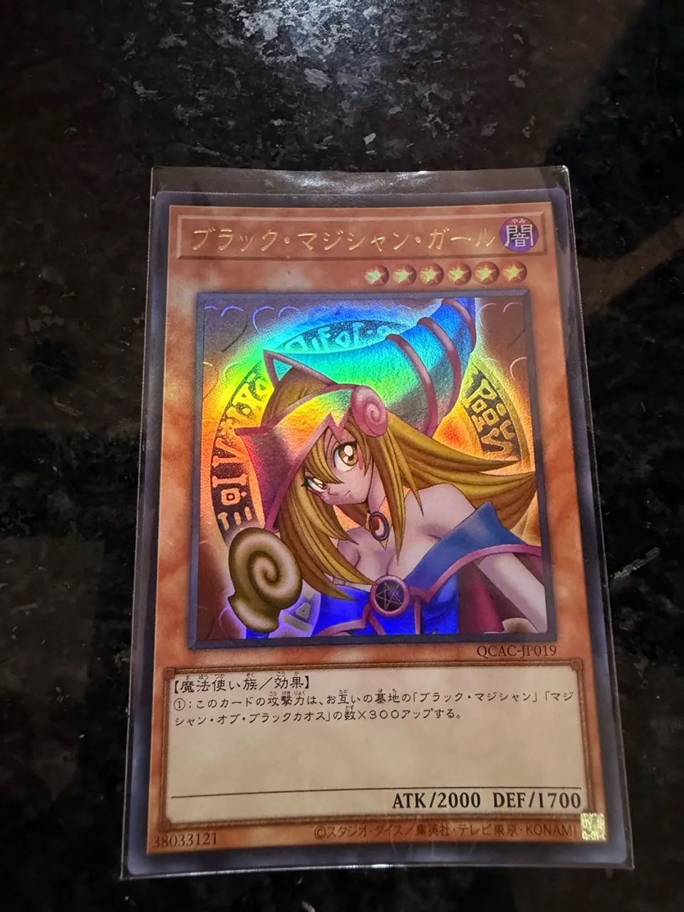 Conjunto cartas yu gi oh - Foto 4