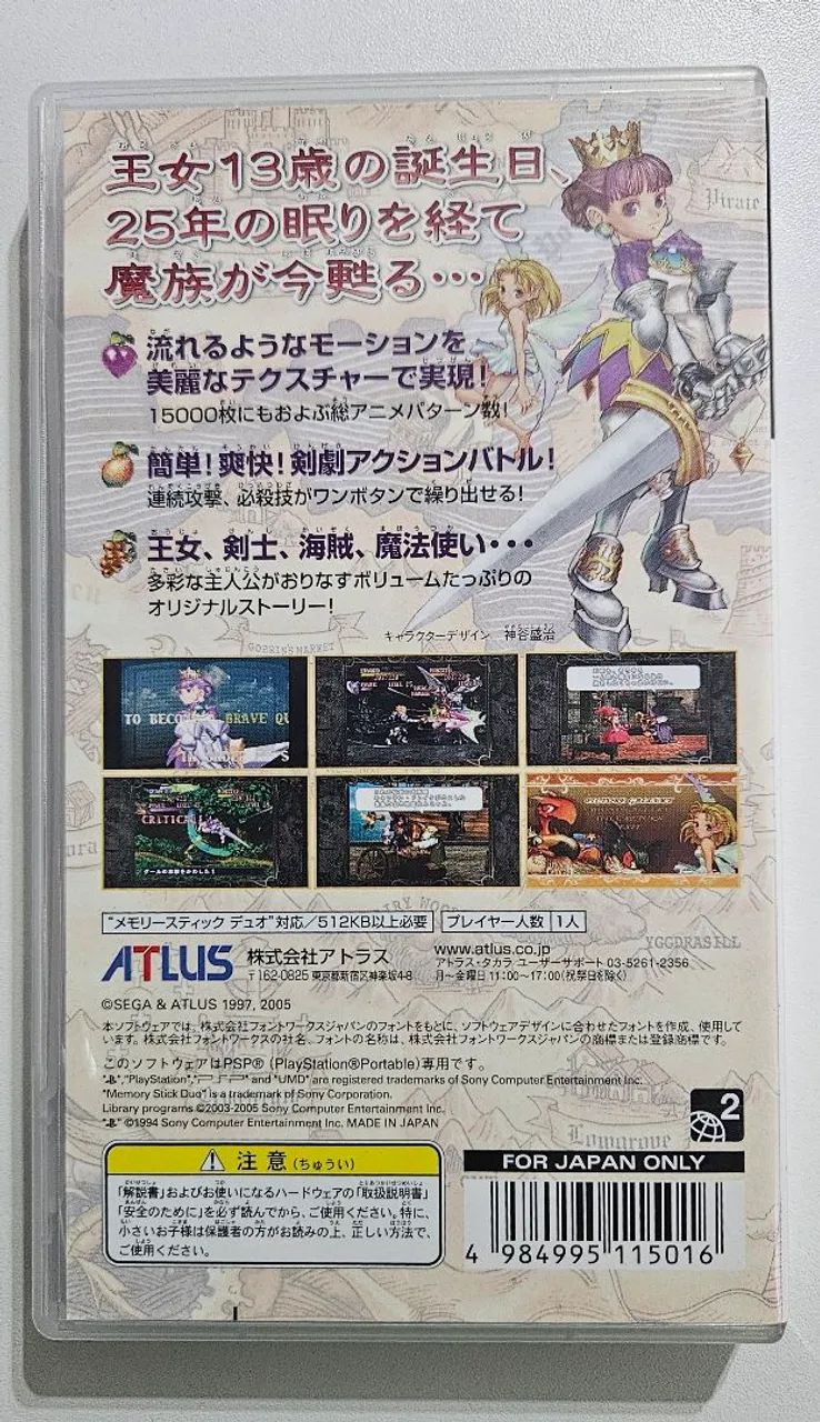 Princess Crown - PSP Original Raro umd - Foto 3