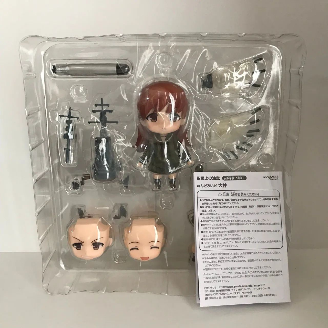 Nendoroid Ooi KanColle - Original Good Smile #431 - Foto 2