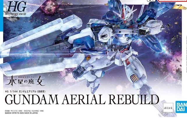 Gundam Aerial Rebuild HG