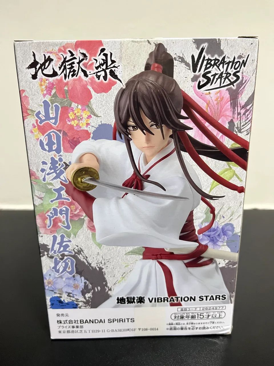 Action Figure - Yamada Asaemon Hells Paradise - Vibration Stars - Foto 2