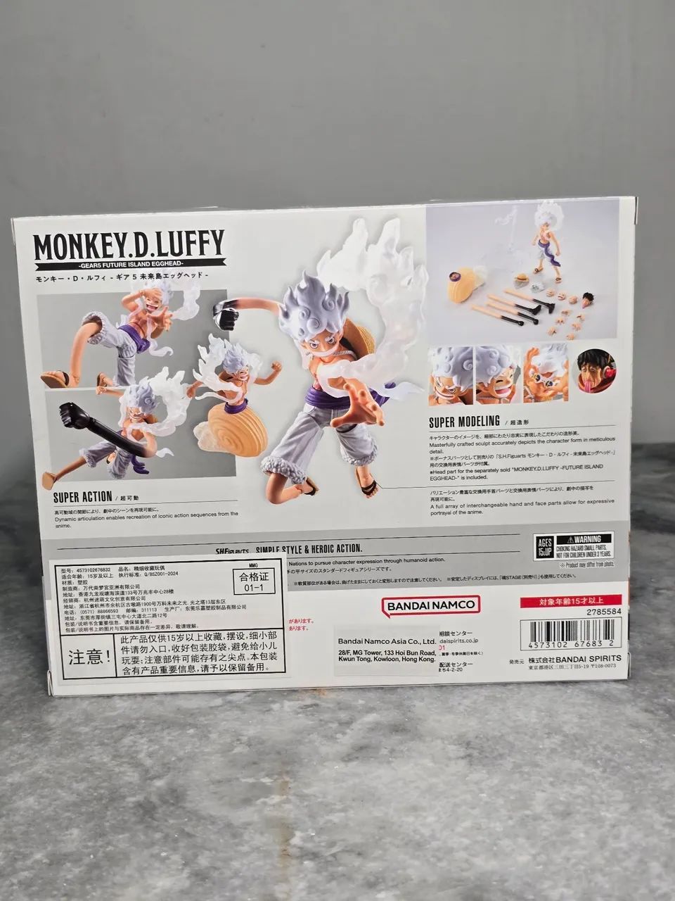 One Piece Luffy Gear 5 EggHead Shfiguarts Bandai lacrado - Foto 5