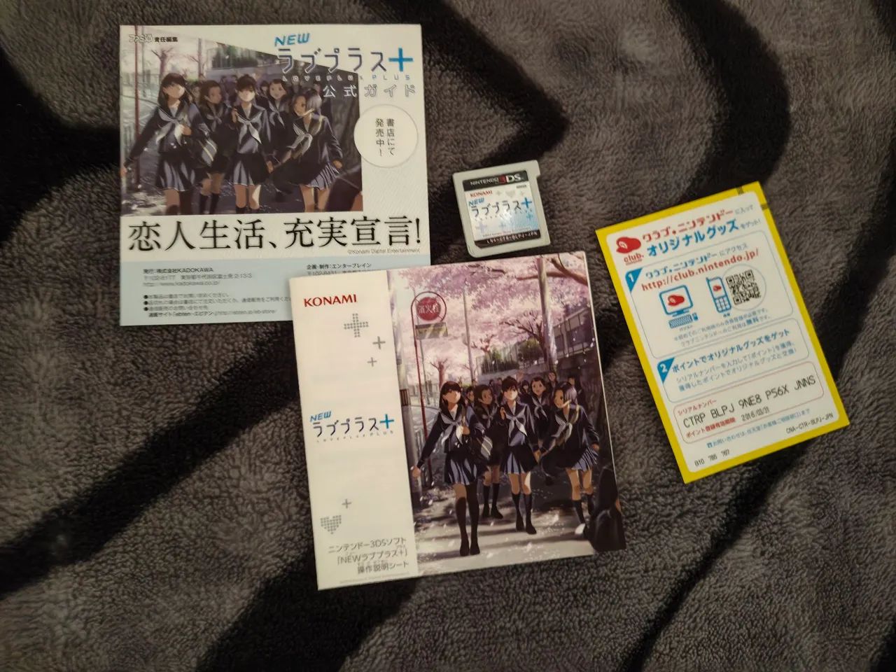 New Love Plus+ e Love Plus+ NDS 3DS - Foto 3