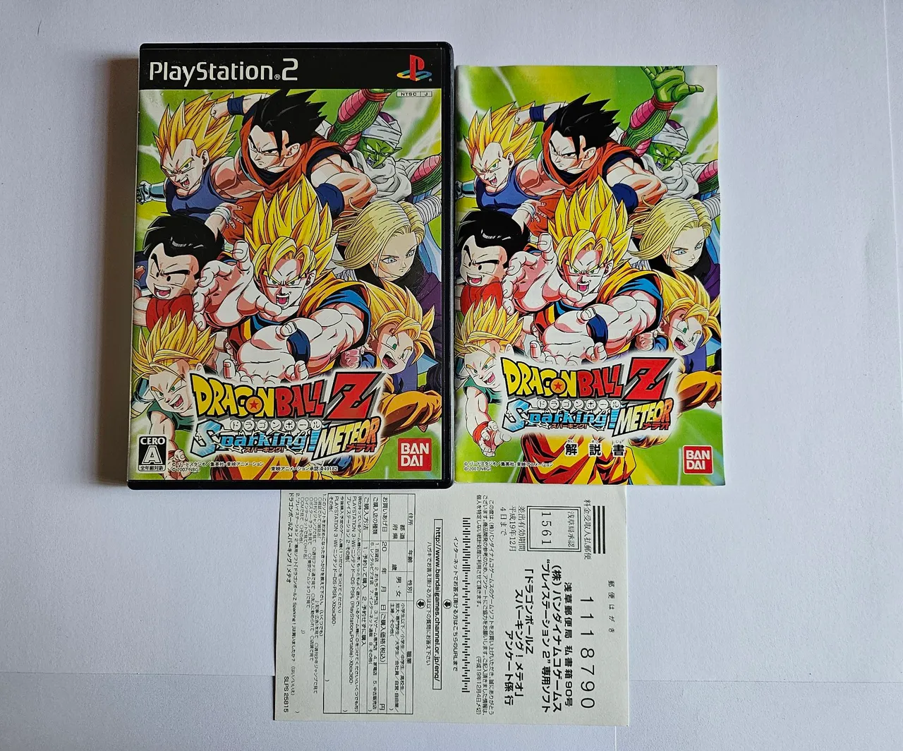 Dragon Ball Z: Sparking! Meteor - PS2 Original Japonês completo em ótimo estado