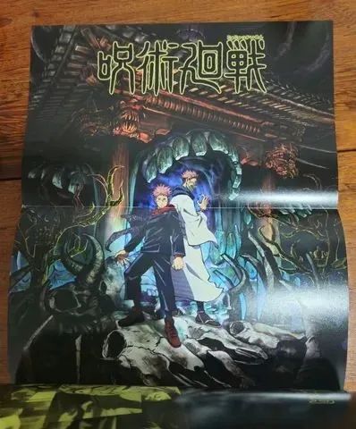 Jujutsu Kaisen official start guide - Foto 4