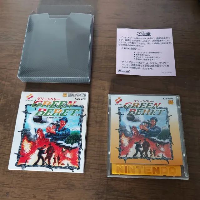 Green Baret completo para Disk System/Twin Famicom