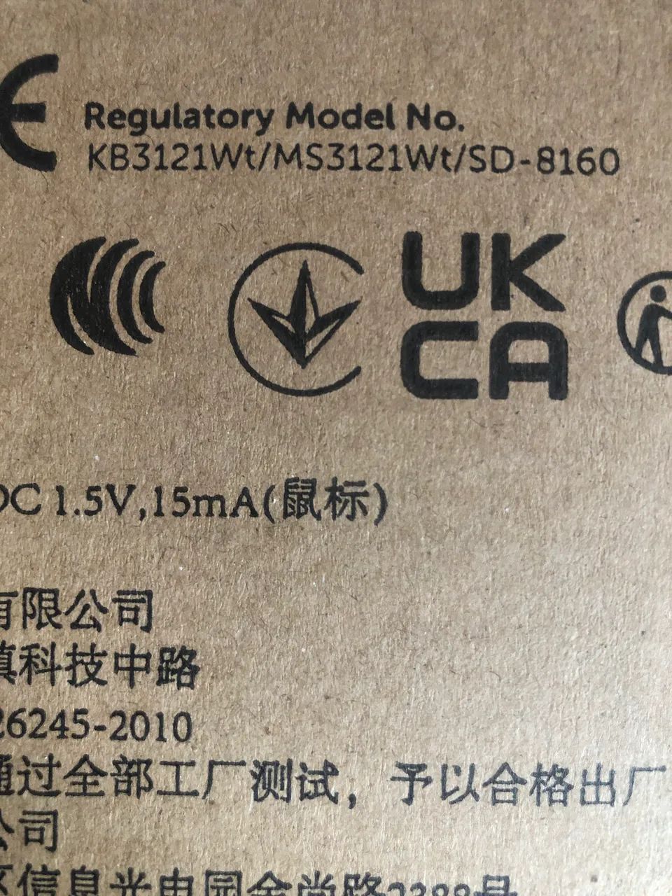 Kit perifericos Dell (mouse e teclado) - Foto 4