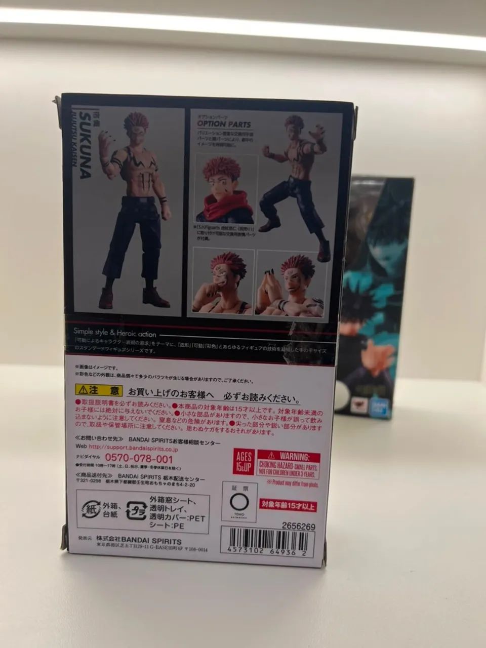 S.H.Figuarts Ryomen Sukuna - Foto 3