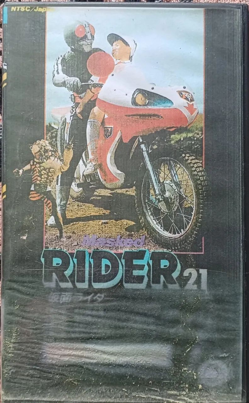 VHS Kamen Rider