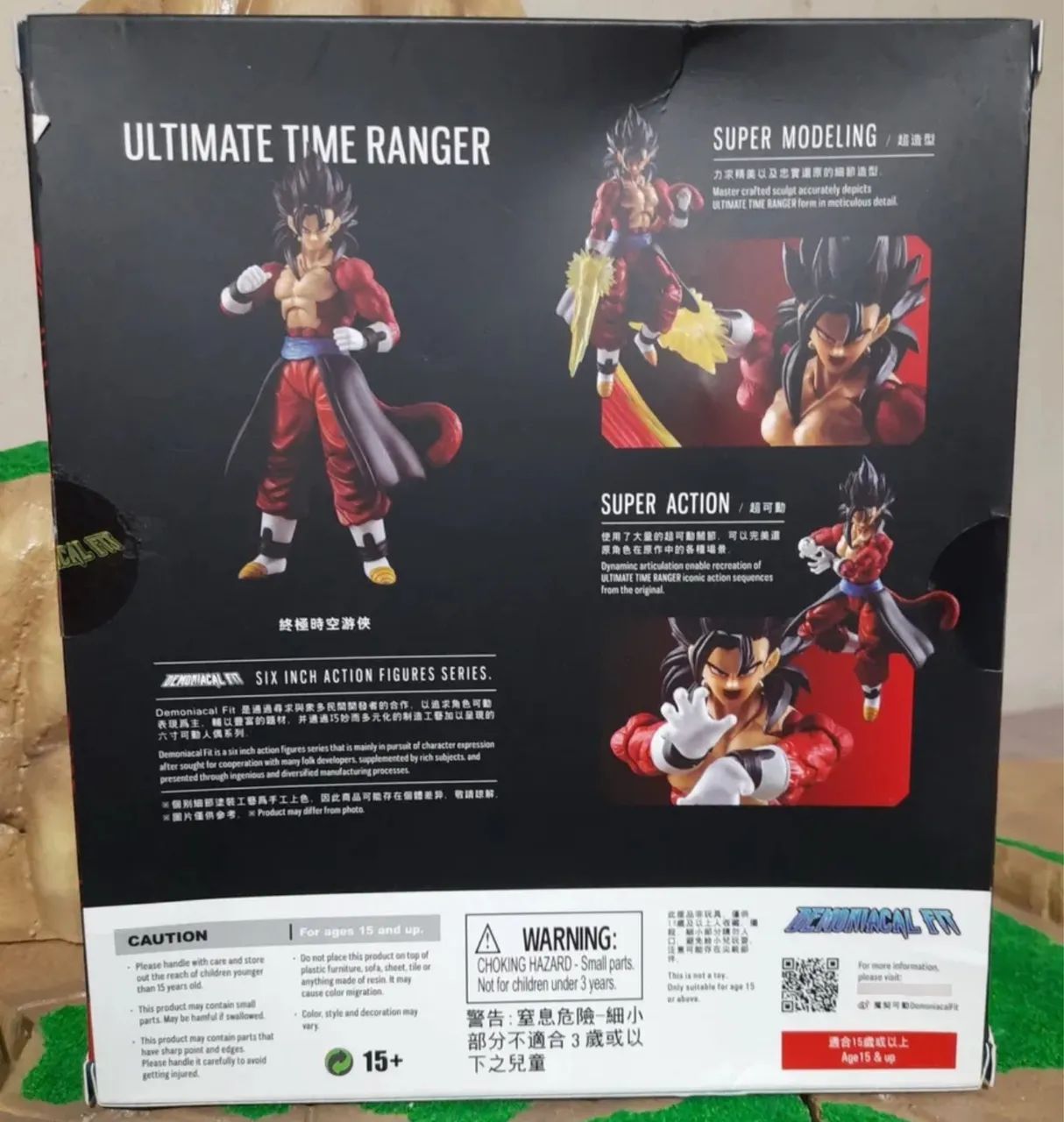 Vegetto ssj4 ultimate time ranger super dragon ball heroes DF tipo Sh Figuarts  - Foto 2