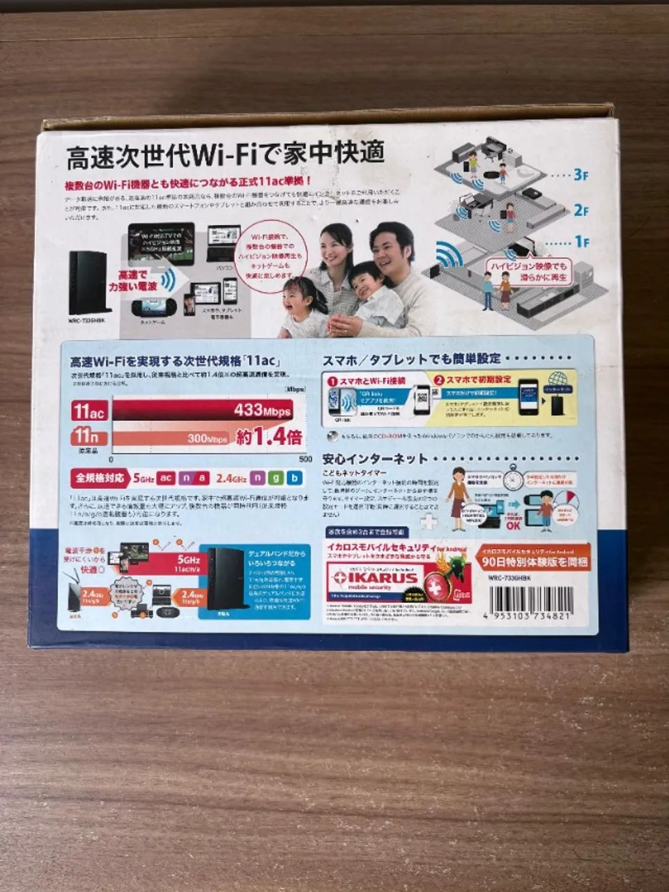 Roteador potente Elecon Japonês - Foto 2