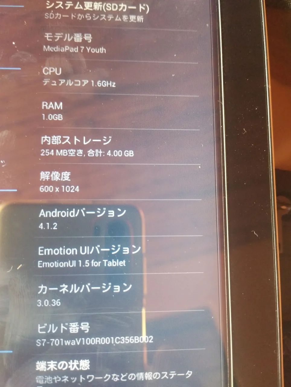 Tablet Huawei Tela 7 - Foto 4