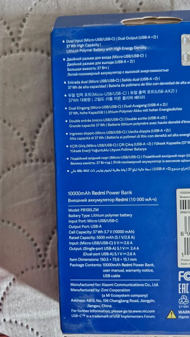 Power Bank Xiaomi 10000mah - Foto 3