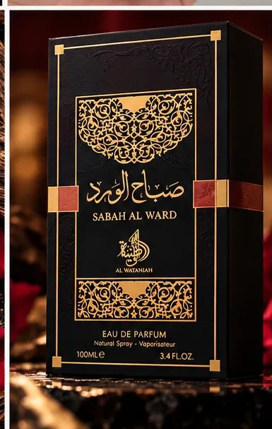 Sabah Al Ward - Foto 2