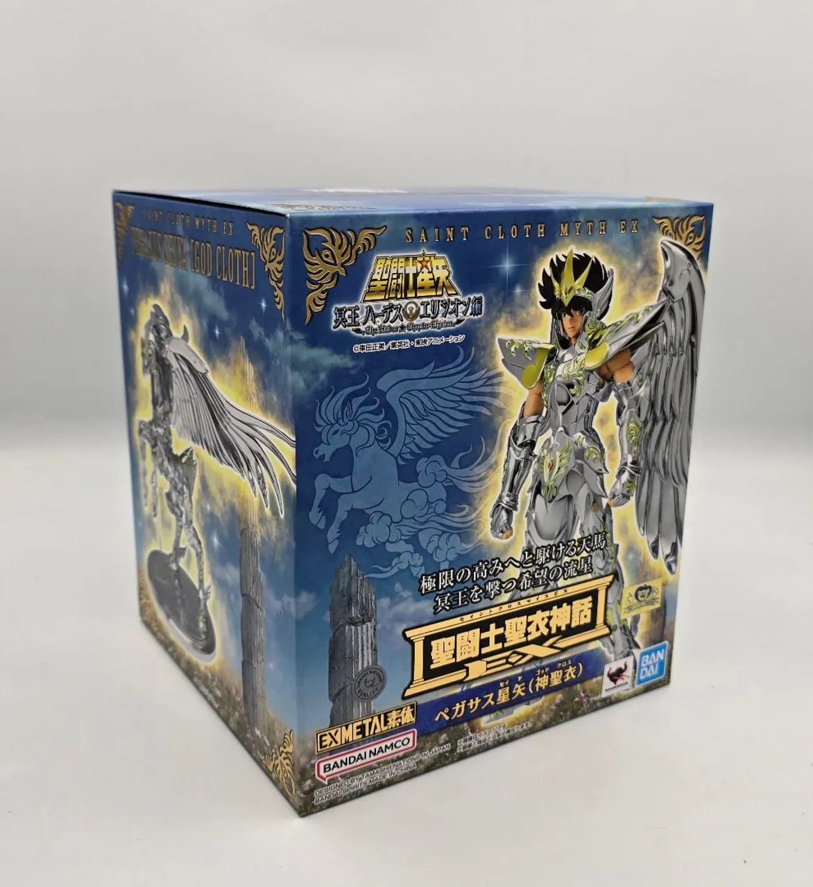 Cloth Myth Exm Seiya V4 Bandai Lacrado 