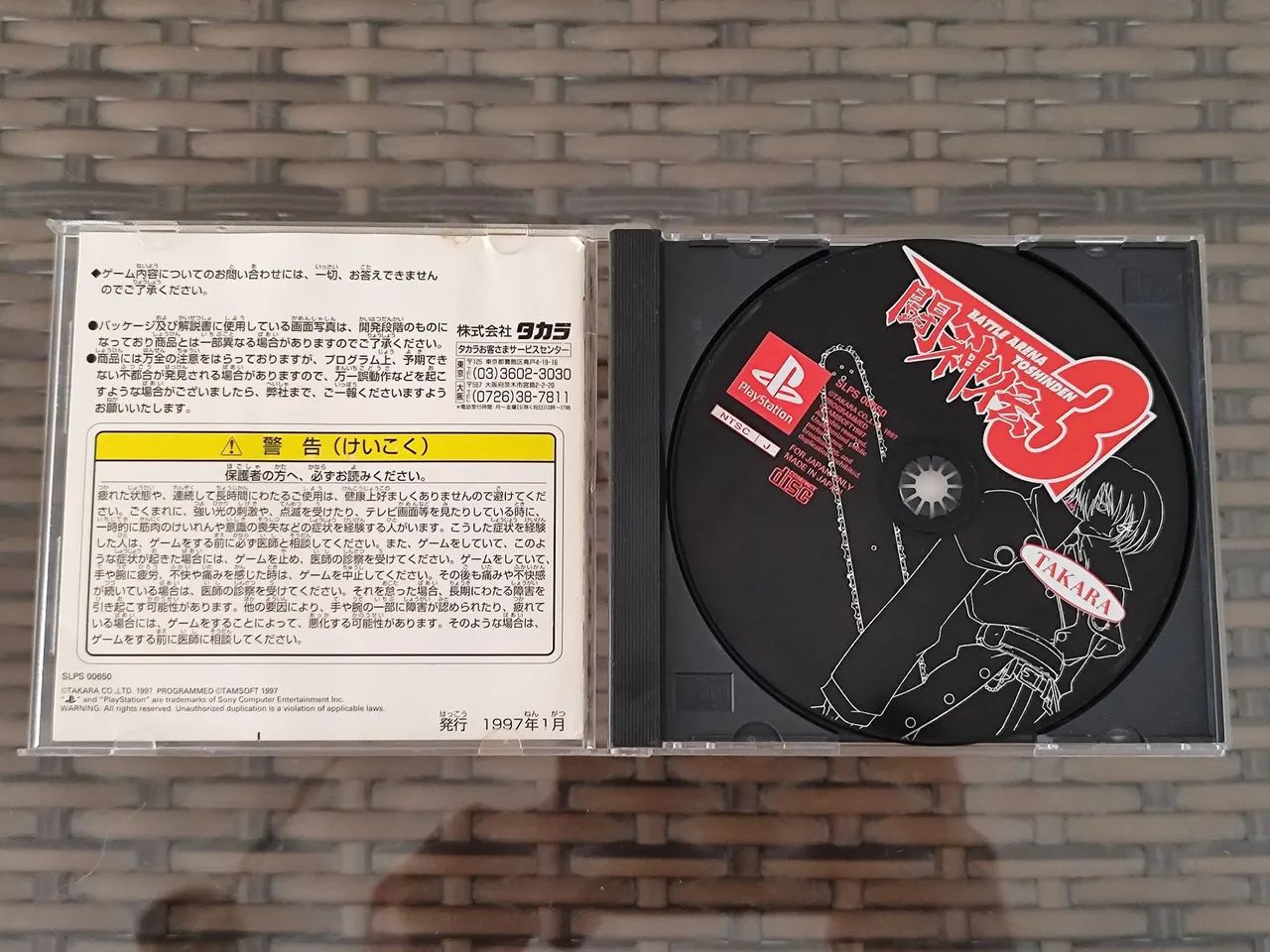 Toshinden 3 Playstation PS1 - Foto 4