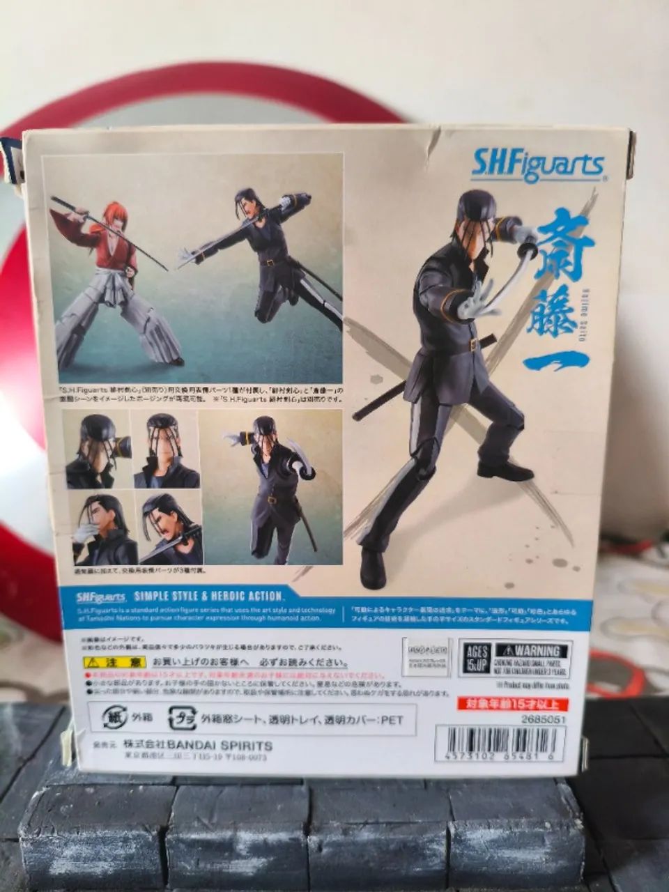 Sh Figuarts Bandai Saito  - Foto 3