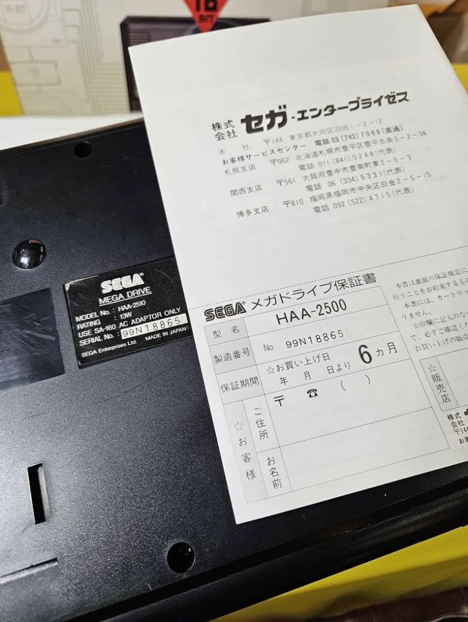 Sega Mega Drive first run  - Foto 2