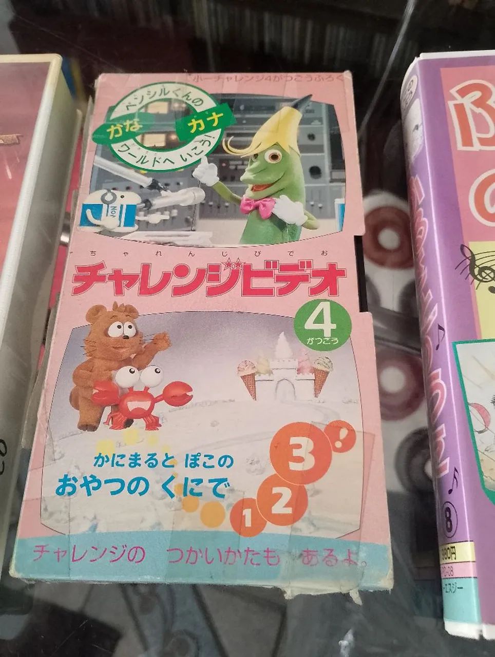 VHS Japonês 3 desenhos  - Foto 3