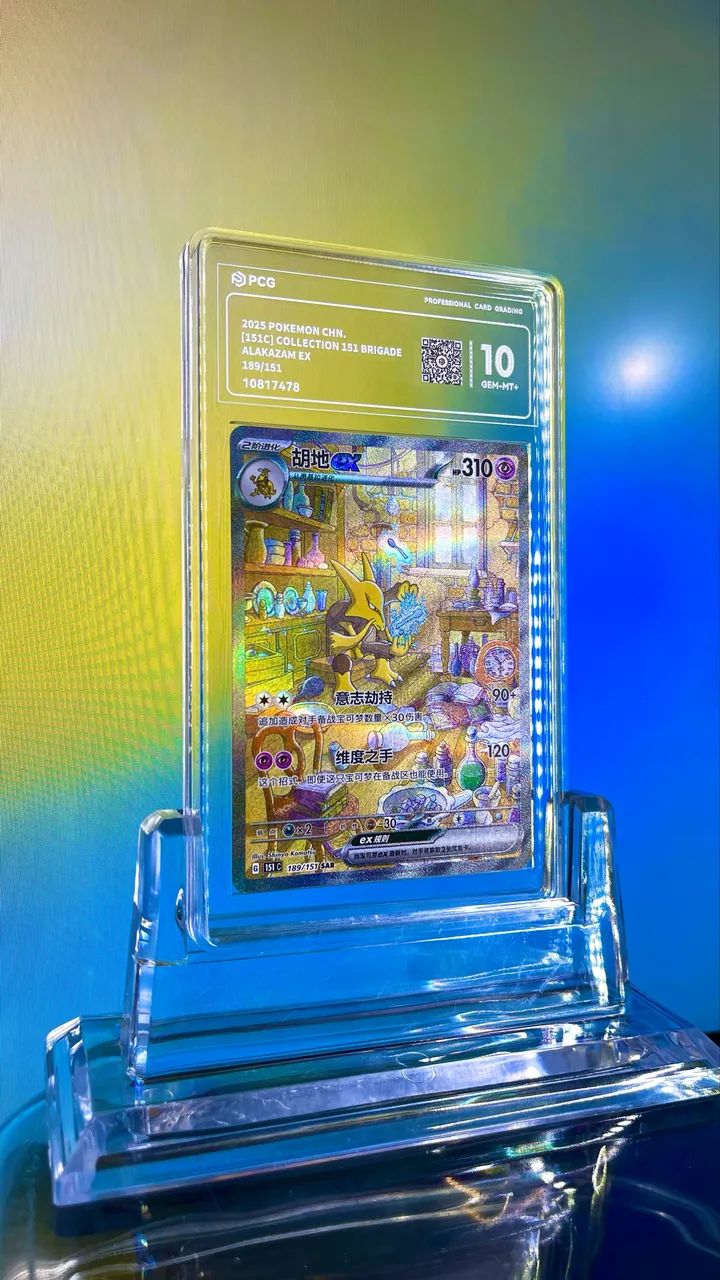 Carta Pokémon Alakazam EX 151 - Foto 2