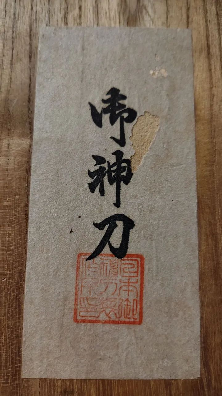 Estojo com 4 katanas (espadas) Japonesas de 1960 para abrir cartas