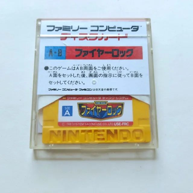 Fire Rock para Nintendo Disk System - Foto 3