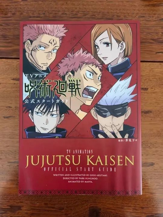 Jujutsu Kaisen official start guide