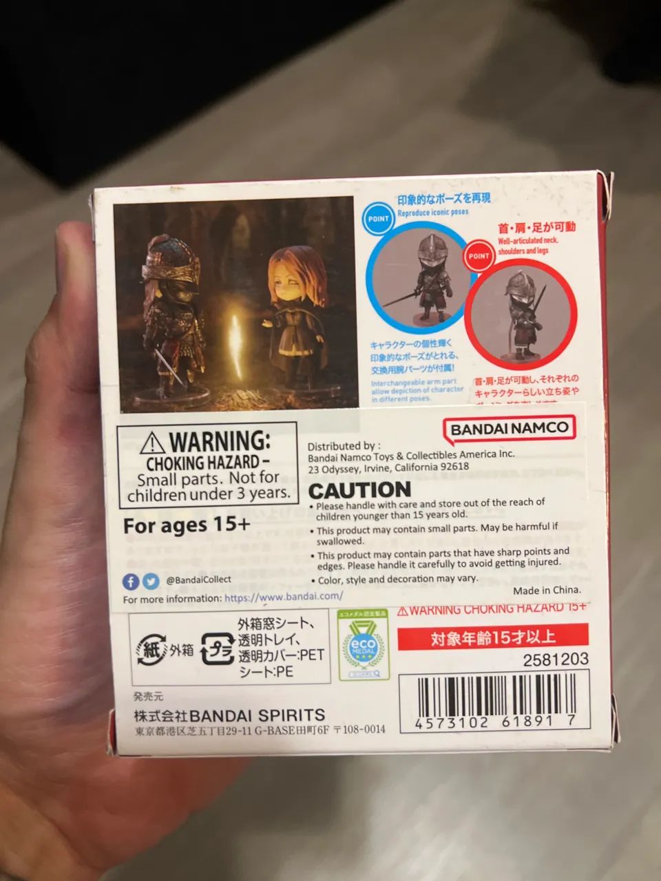 Raging Wolf Elden Ring - Bandai  - Foto 2