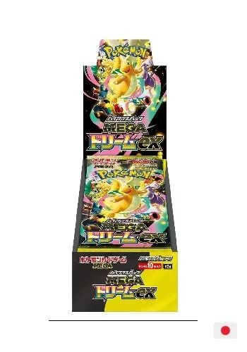 JAP) Caixa de Booster - Mega Dream ex - Hobbies e coleções