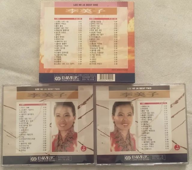 Lee Mi-Ja - Best One ( Korean) - Foto 4