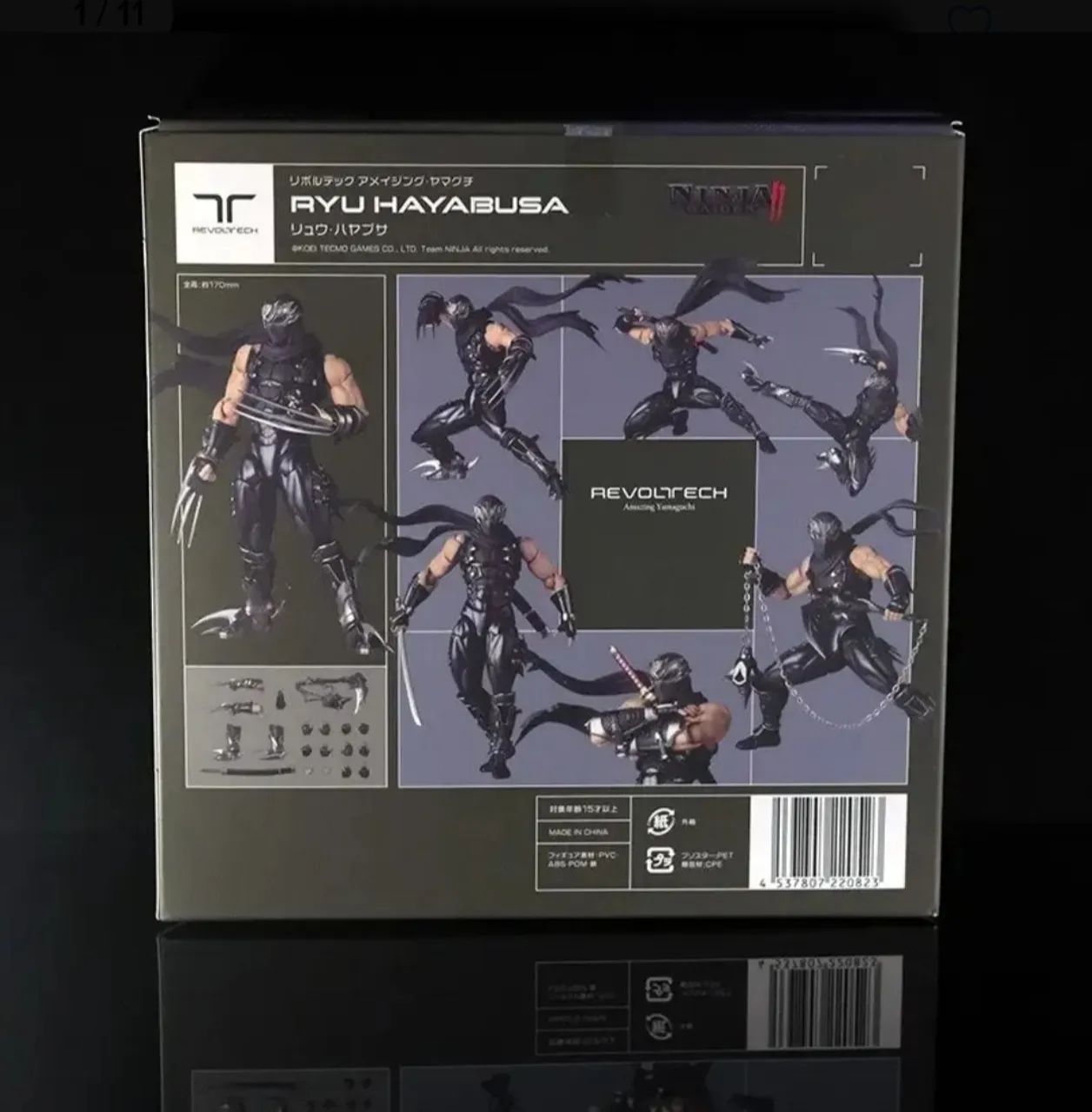 RYU HAYABUSA NINJA  - Foto 2