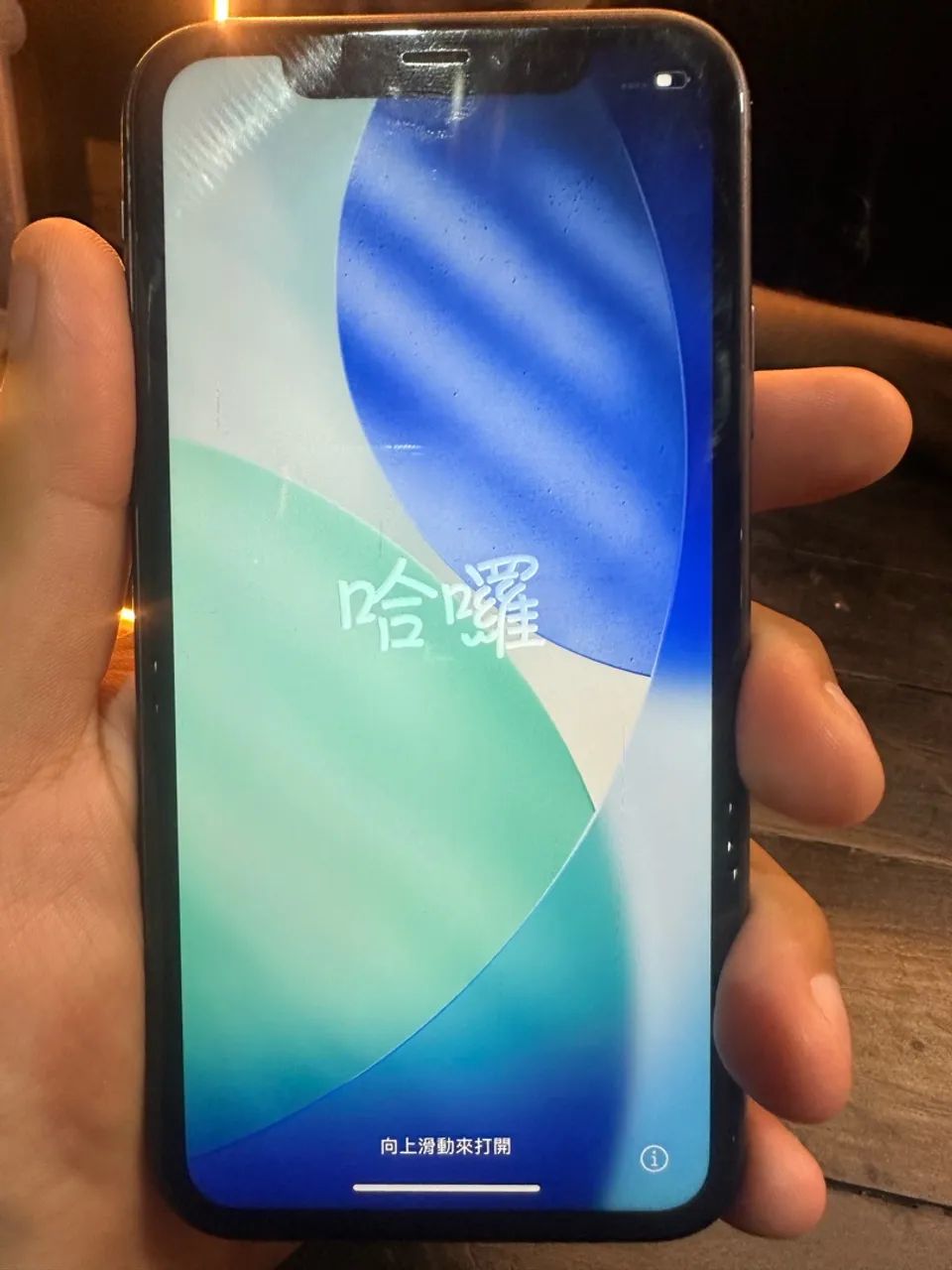 iPhone 11