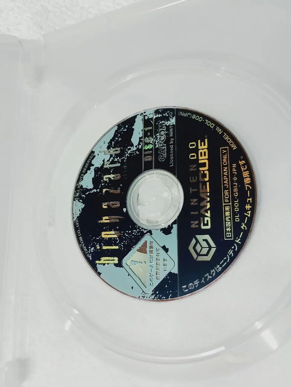 Biohazard 0 e 1 Japas para Nintendo Game Cube  - Foto 5