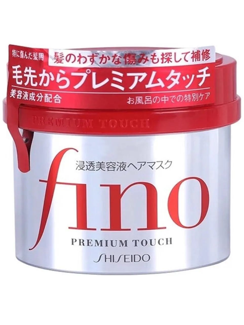 Máscara Capilar Japonesa Fino Premium - Foto 3