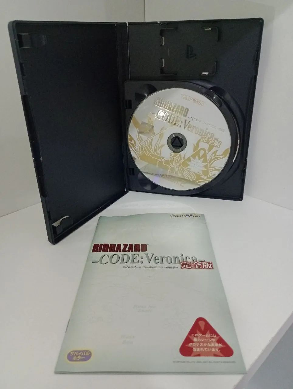 RESIDENT EVIL BIOHAZARD CODE VERONICA ORIGINAL JAPONÊS COMPLETO  - Foto 3
