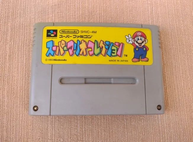 Super Mario All Stars - Original Japonês Para Super Famicom