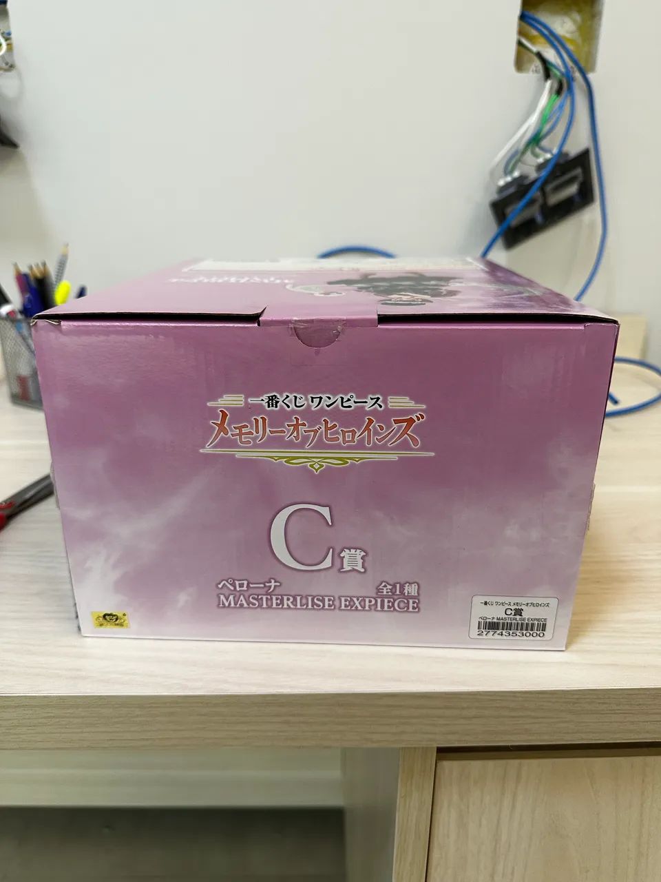 Bandai ichiban kuji- one piece- perhona Prize C masterlise expiece - Foto 3