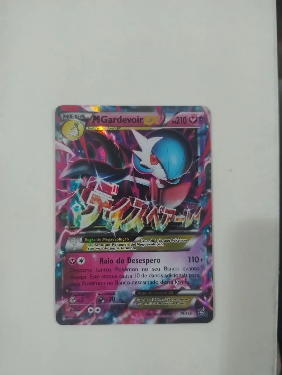 MEGA GARDEVOIR EX 